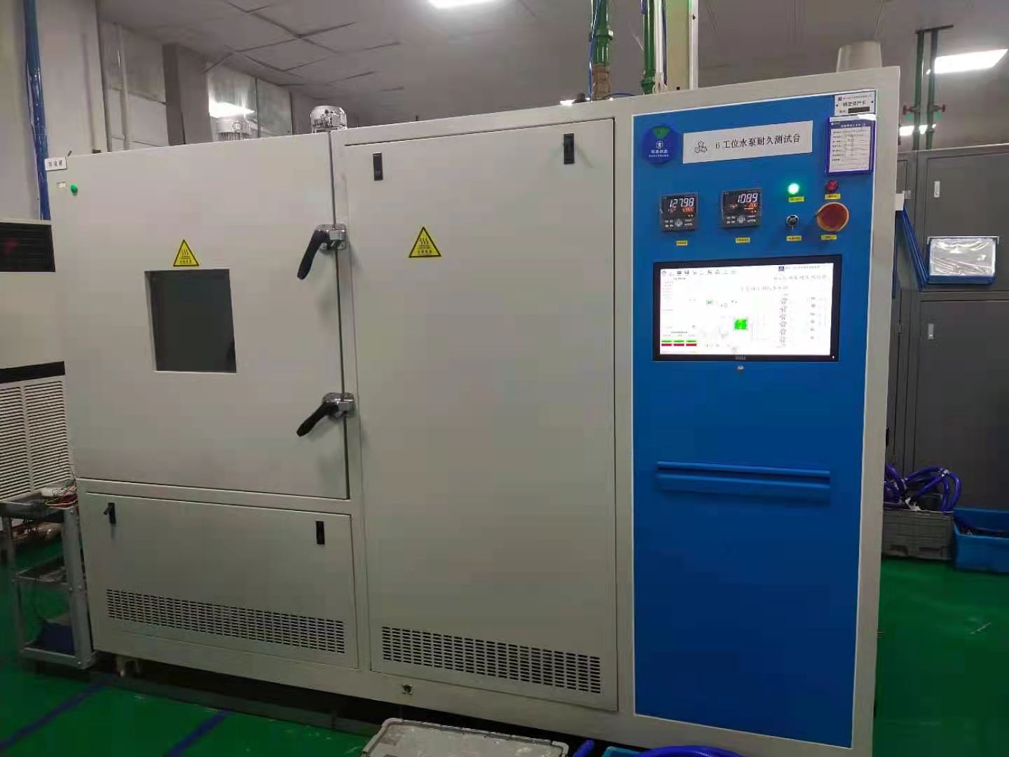 電子水閥性能測試臺/ 電子水閥耐久測試臺